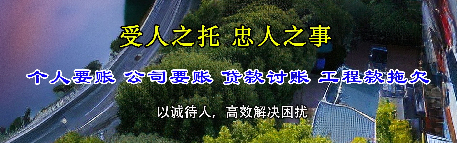 利辛要债公司